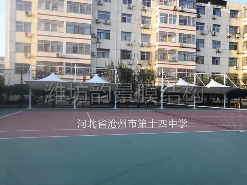 河北省滄州市第十四中學(xué)